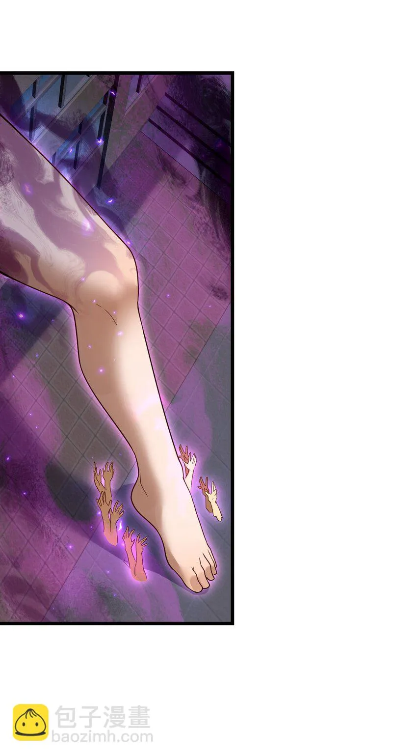 037 伏击 第6页
