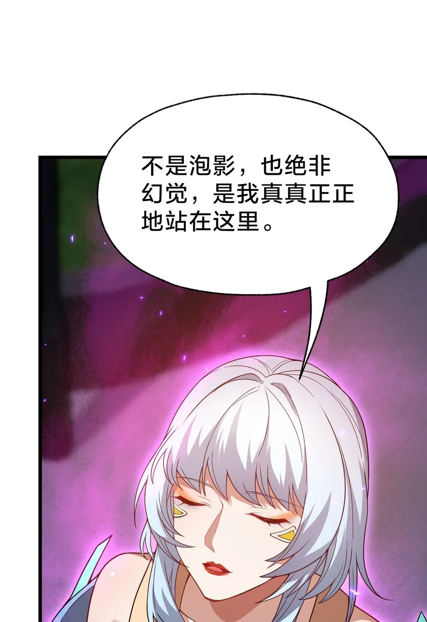 037 伏击 第8页