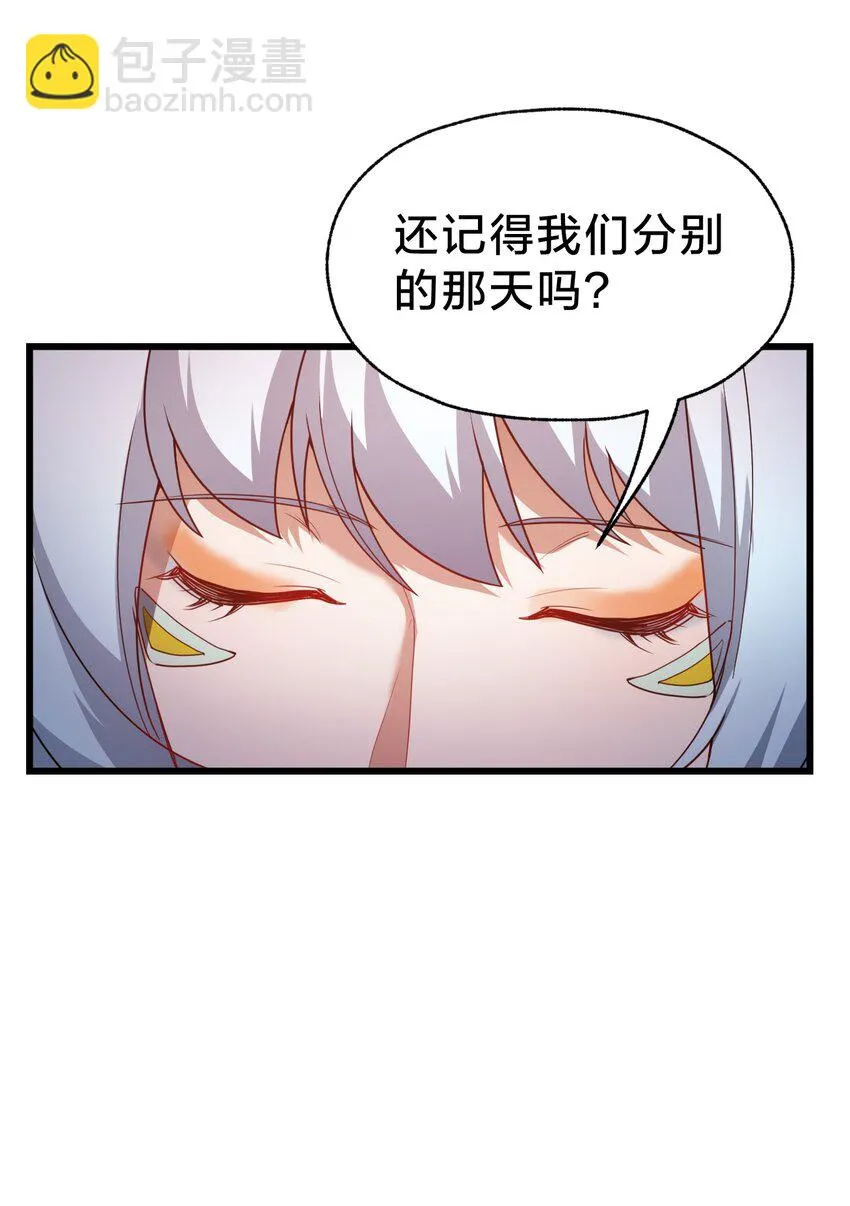 037 伏击 第10页