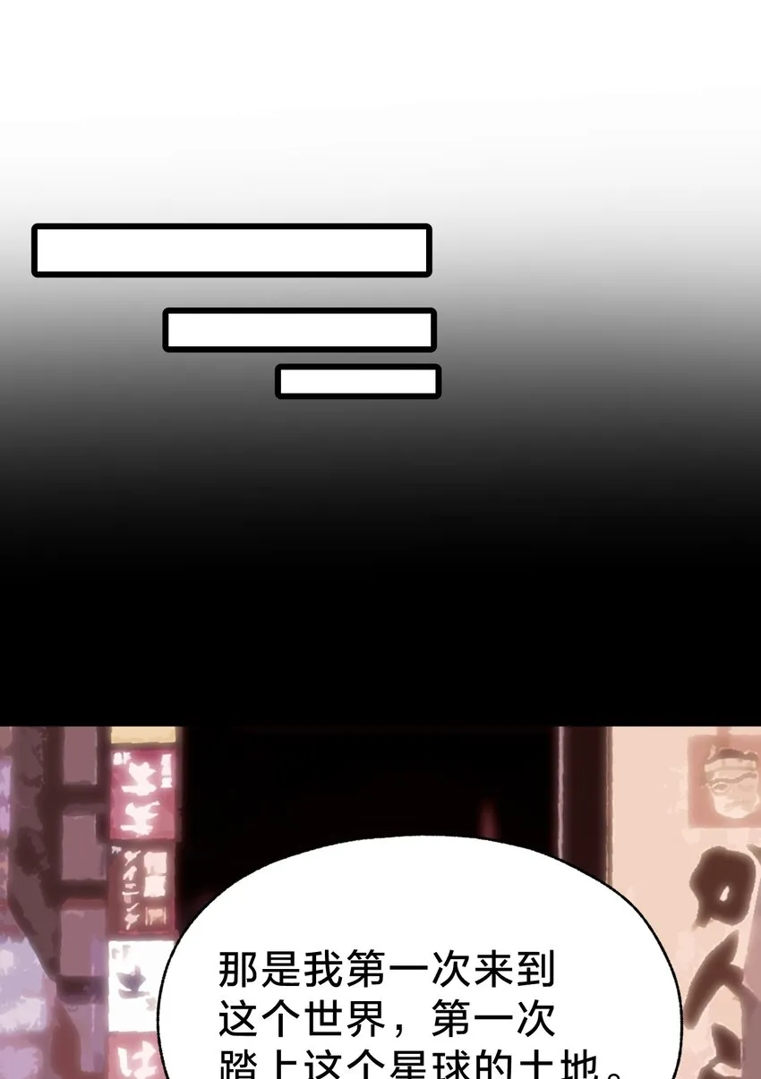 037 伏击 第11页
