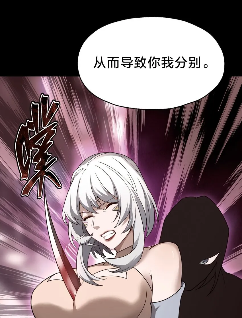 037 伏击 第14页