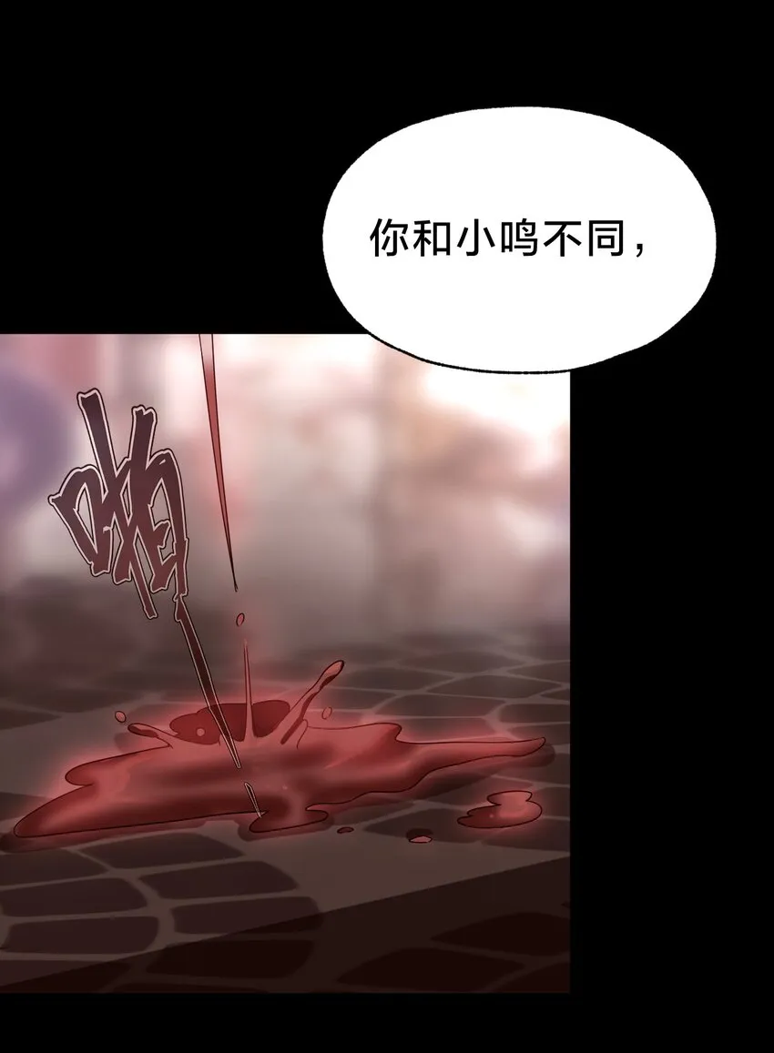 037 伏击 第16页