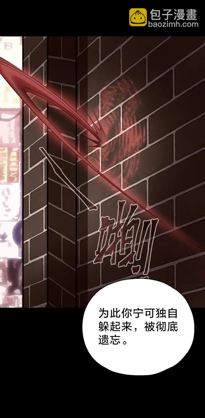 037 伏击 第18页