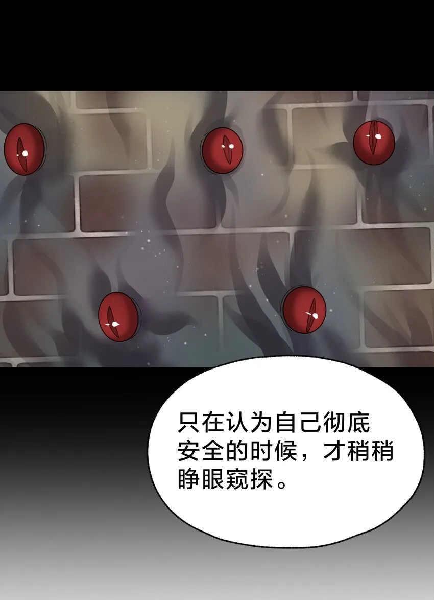 037 伏击 第19页