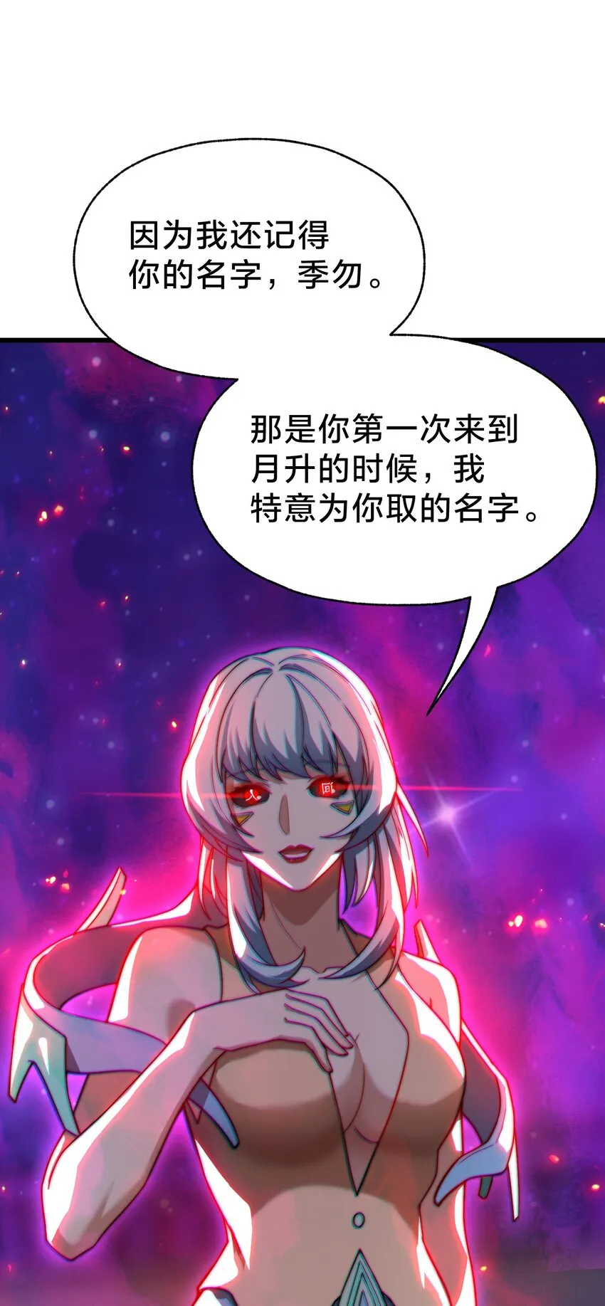 037 伏击 第22页