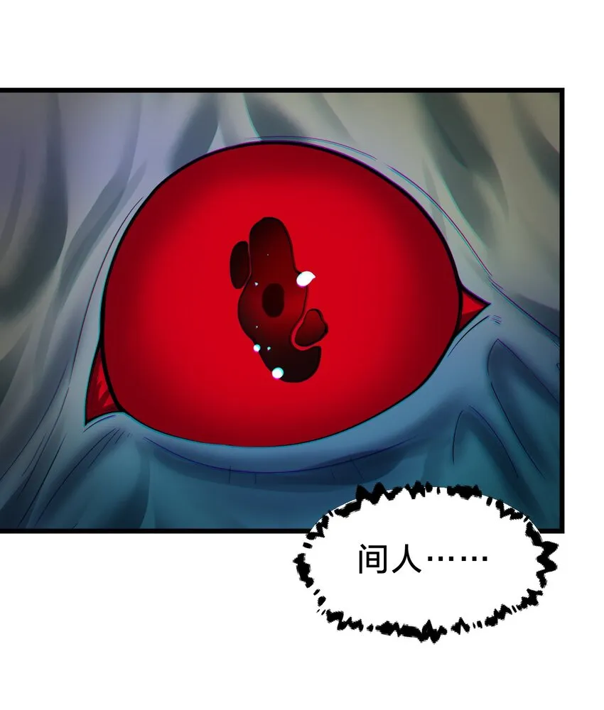 037 伏击 第24页