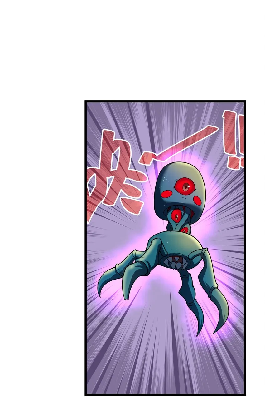 037 伏击 第28页
