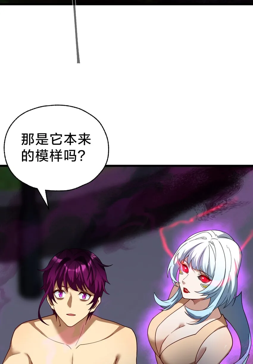 037 伏击 第30页