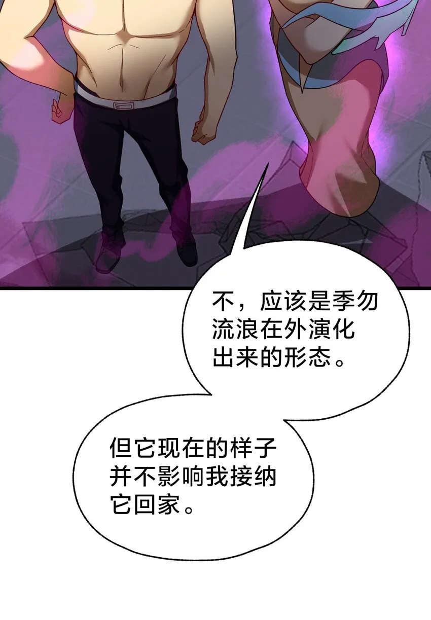 037 伏击 第31页