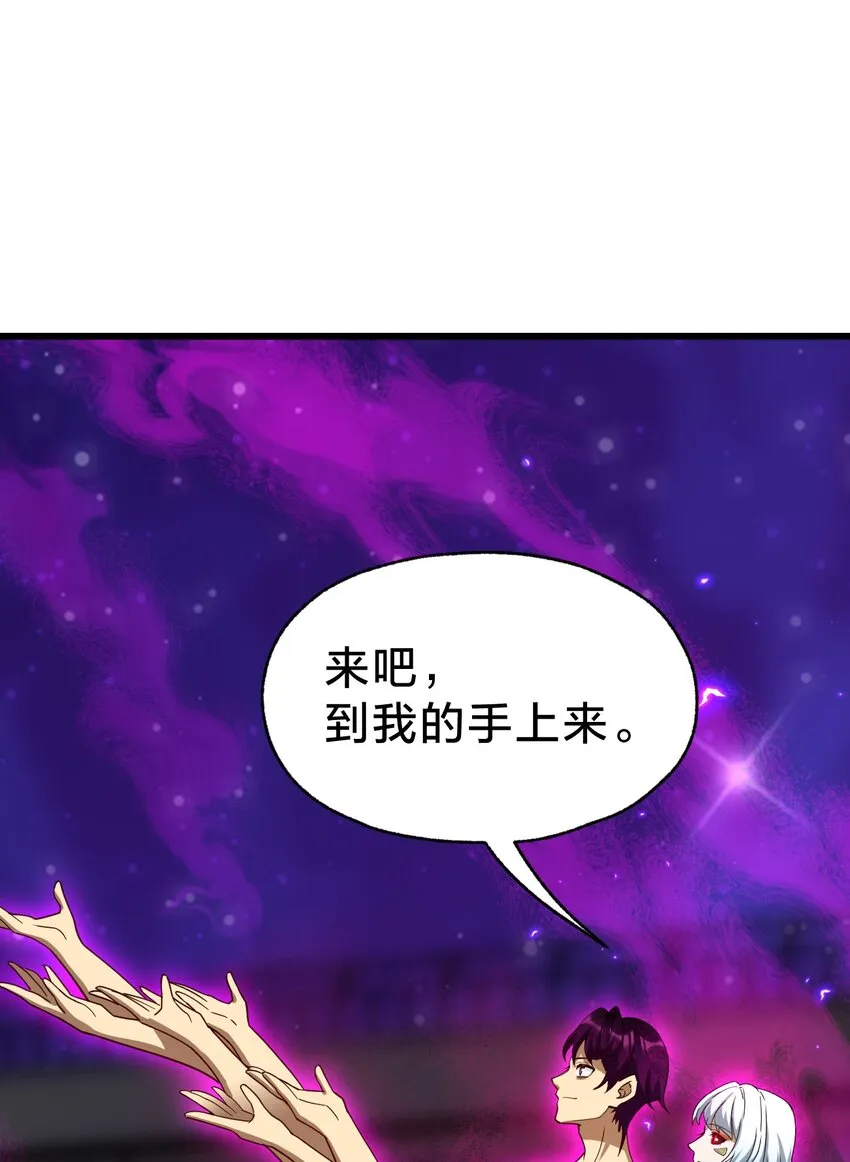 037 伏击 第37页