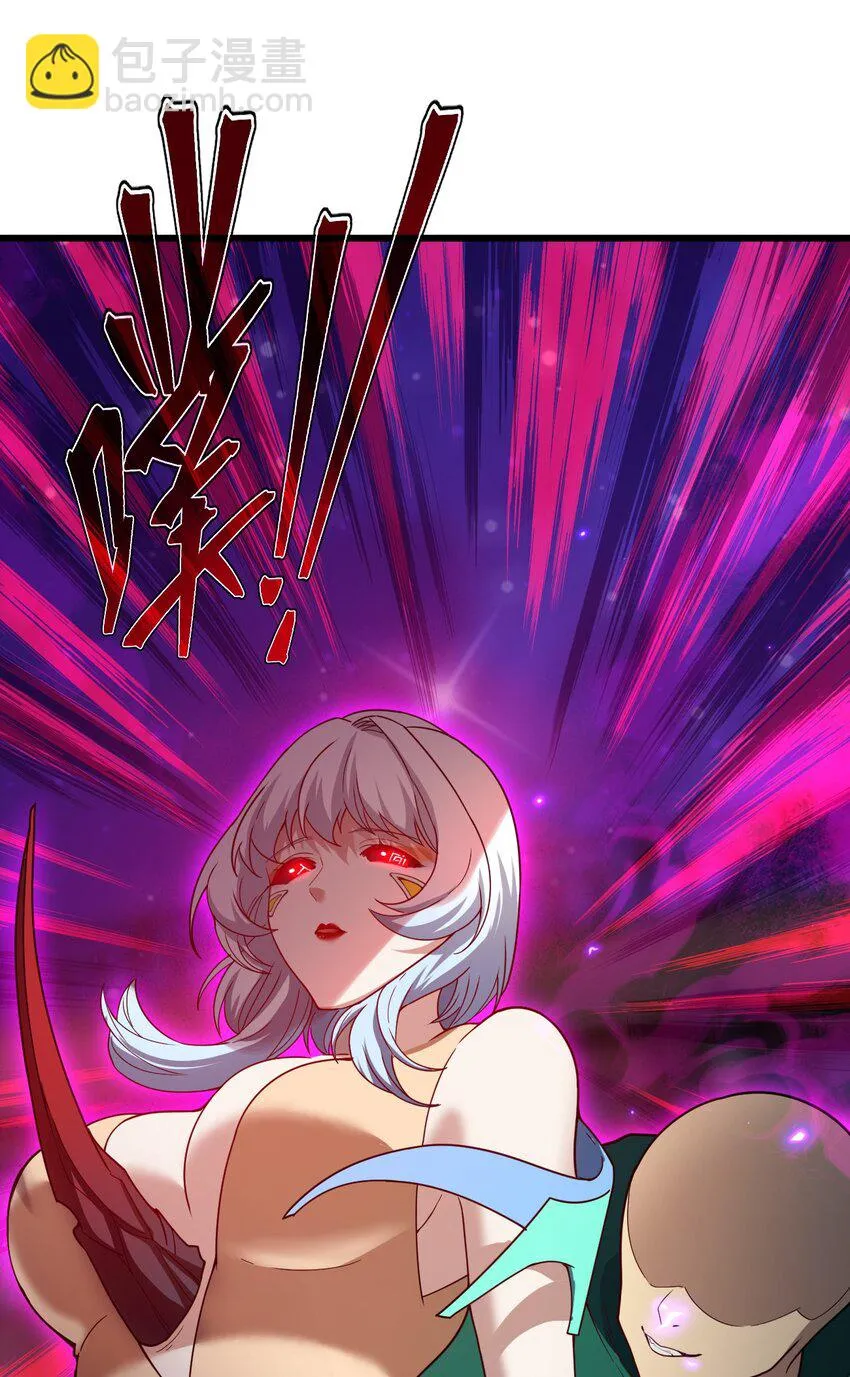 037 伏击 第39页