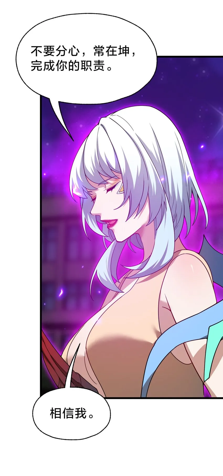 037 伏击 第44页