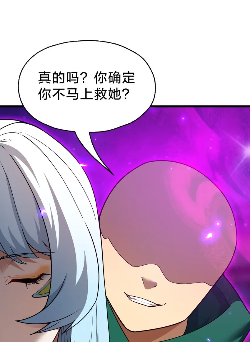 037 伏击 第45页