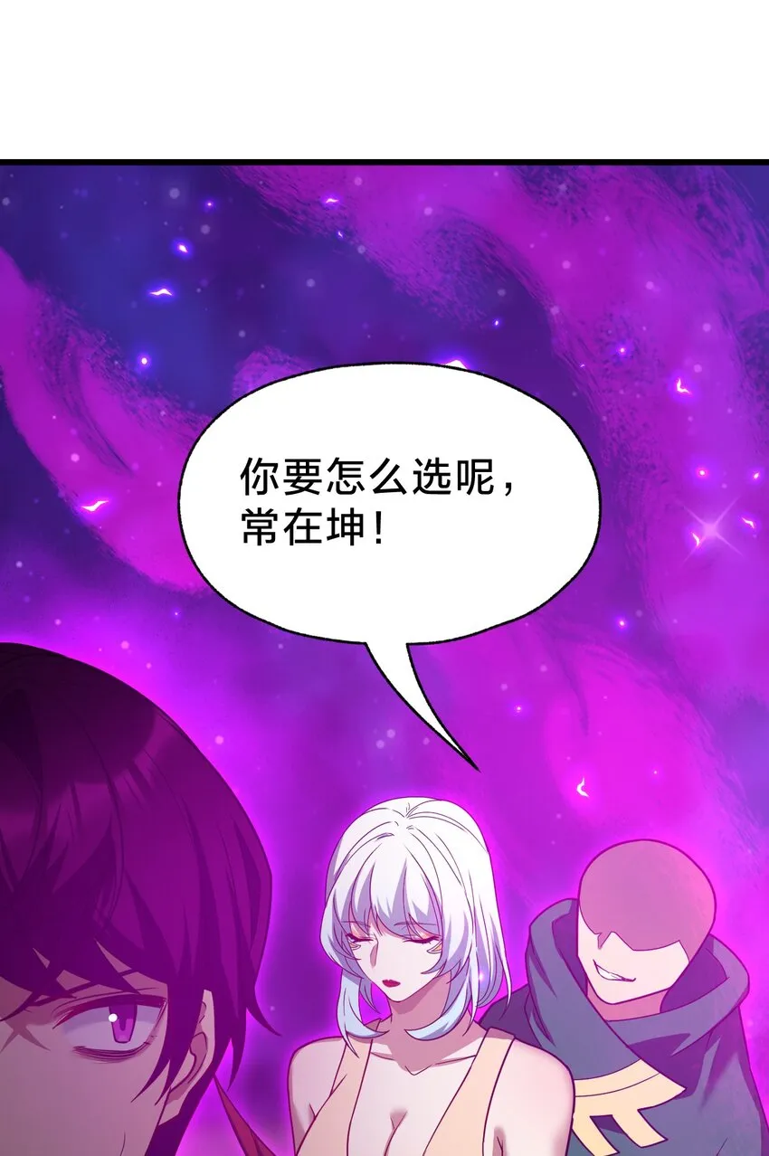 037 伏击 第47页