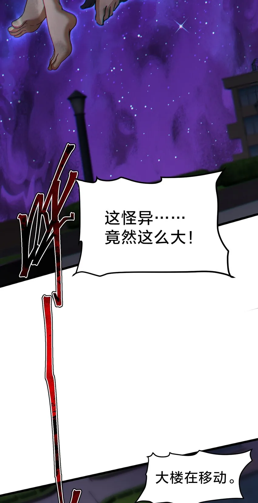 036 嘴下留情 第2页