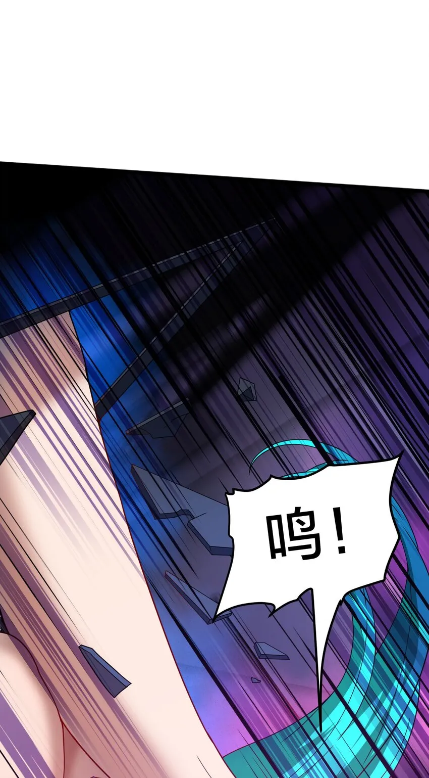 036 嘴下留情 第15页