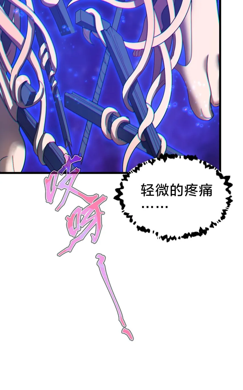 036 嘴下留情 第35页