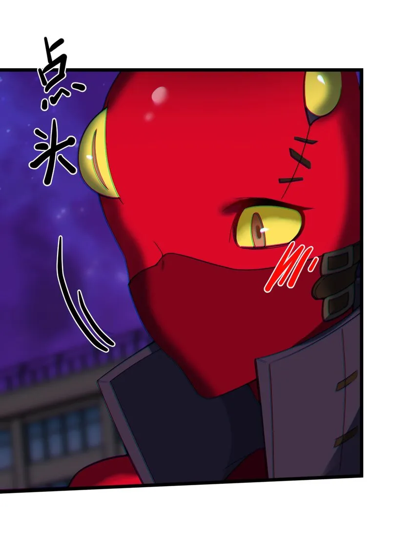 036 嘴下留情 第43页