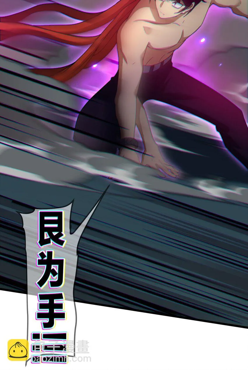 035 你们拦不住我！ 第9页