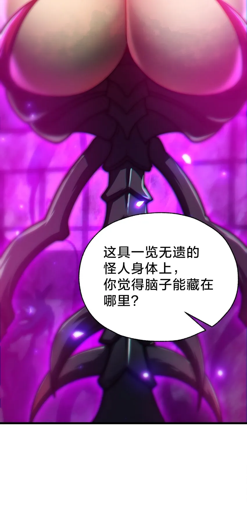 035 你们拦不住我！ 第15页