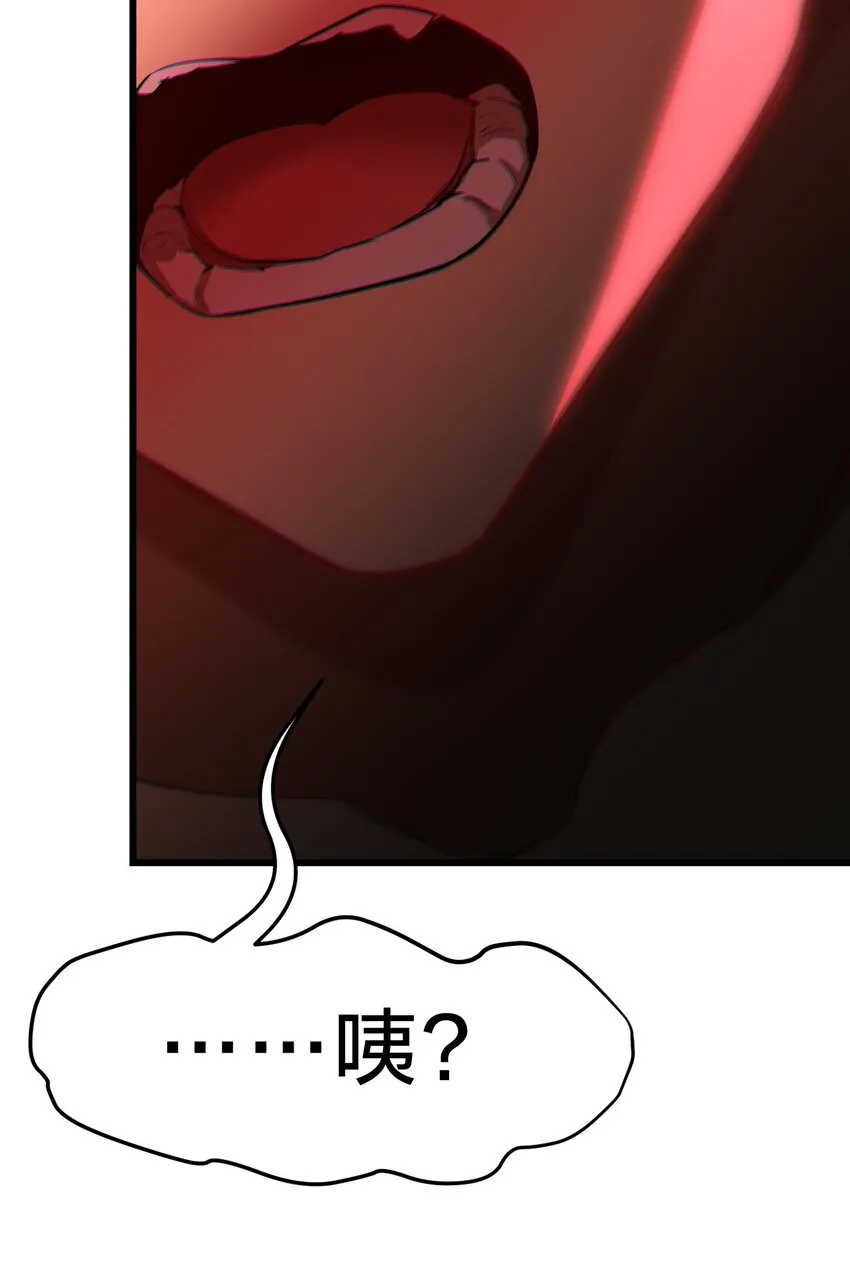 035 你们拦不住我！ 第22页