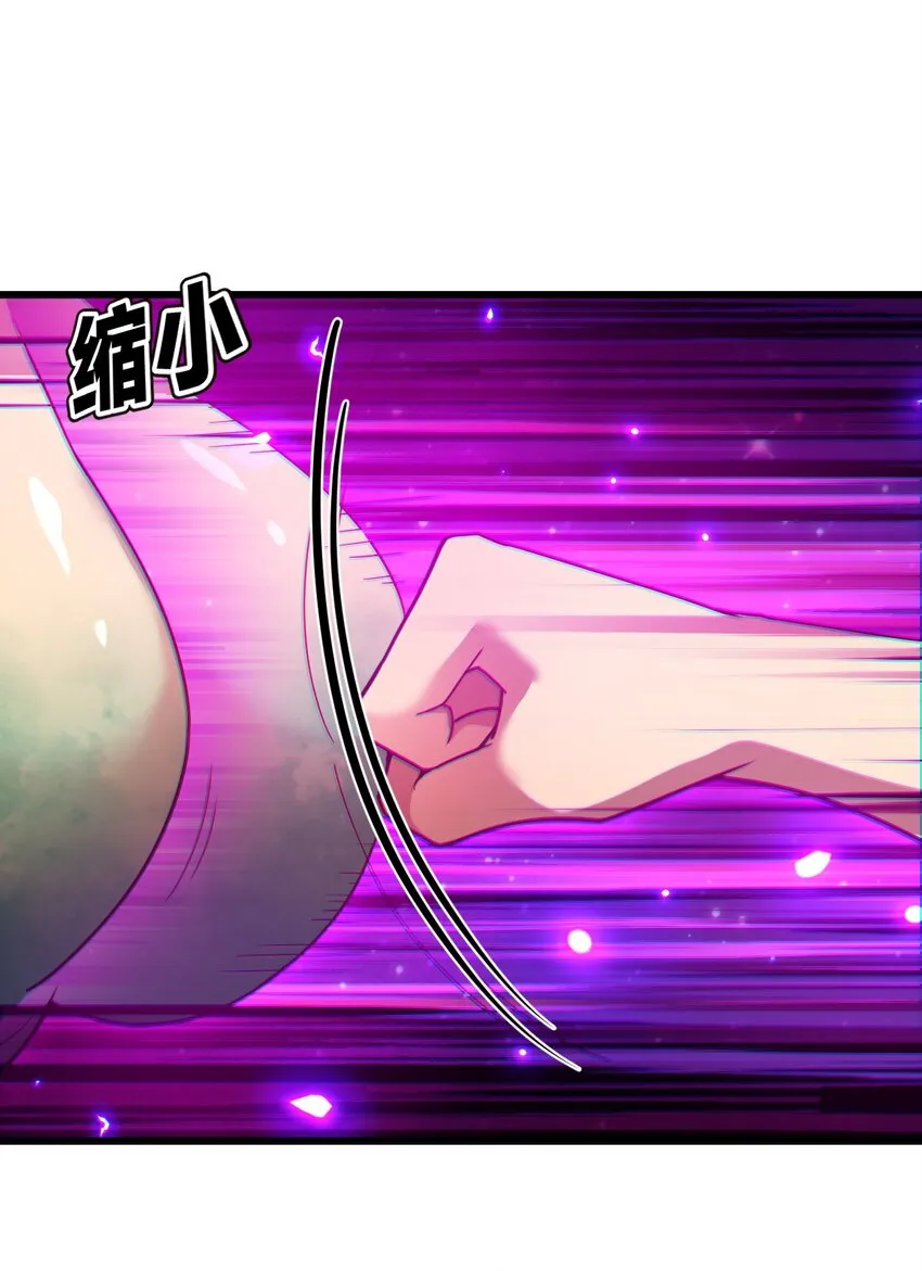 035 你们拦不住我！ 第37页