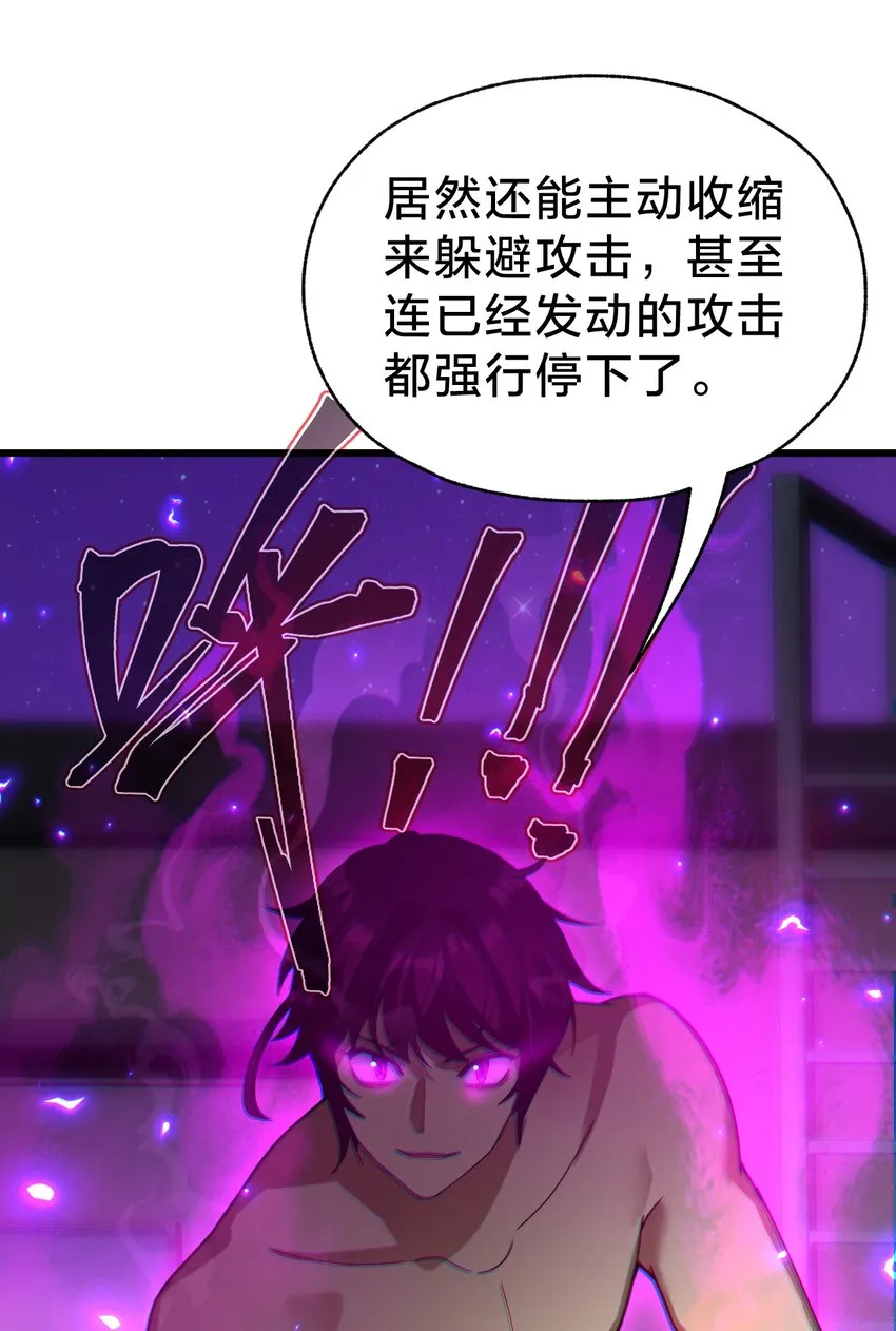 035 你们拦不住我！ 第38页