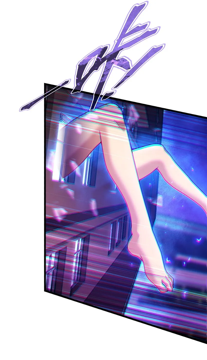 035 你们拦不住我！ 第49页