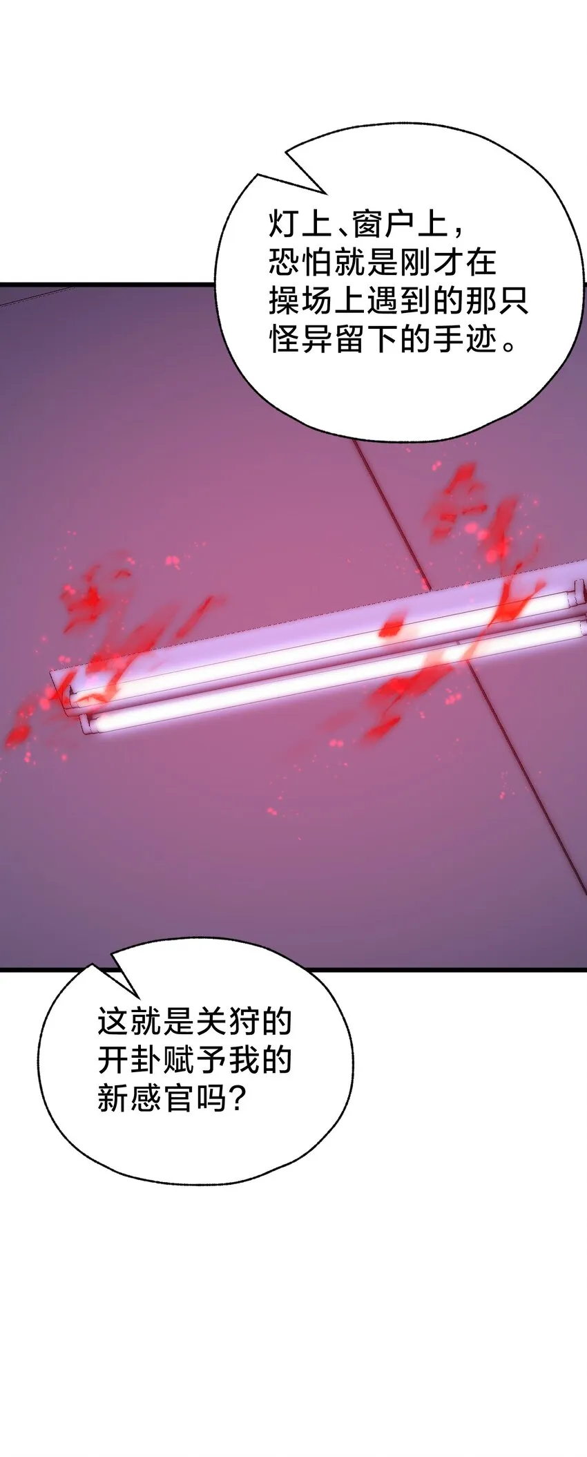 034 流氓！ 第3页
