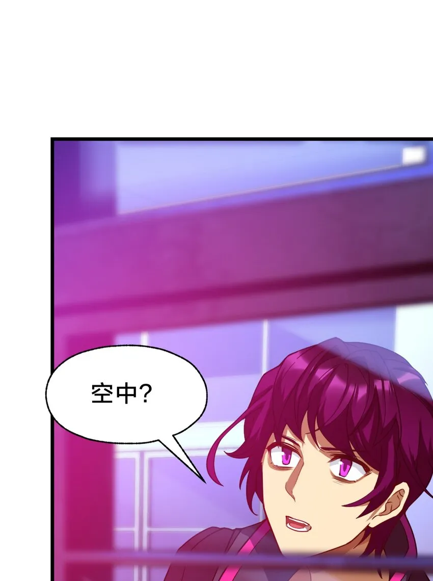 034 流氓！ 第5页