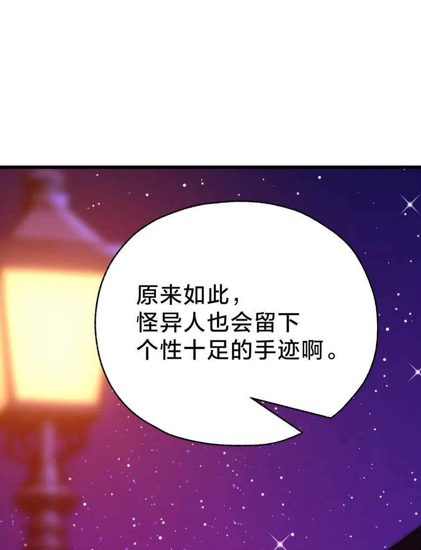 034 流氓！ 第7页