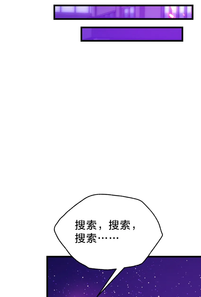 034 流氓！ 第9页