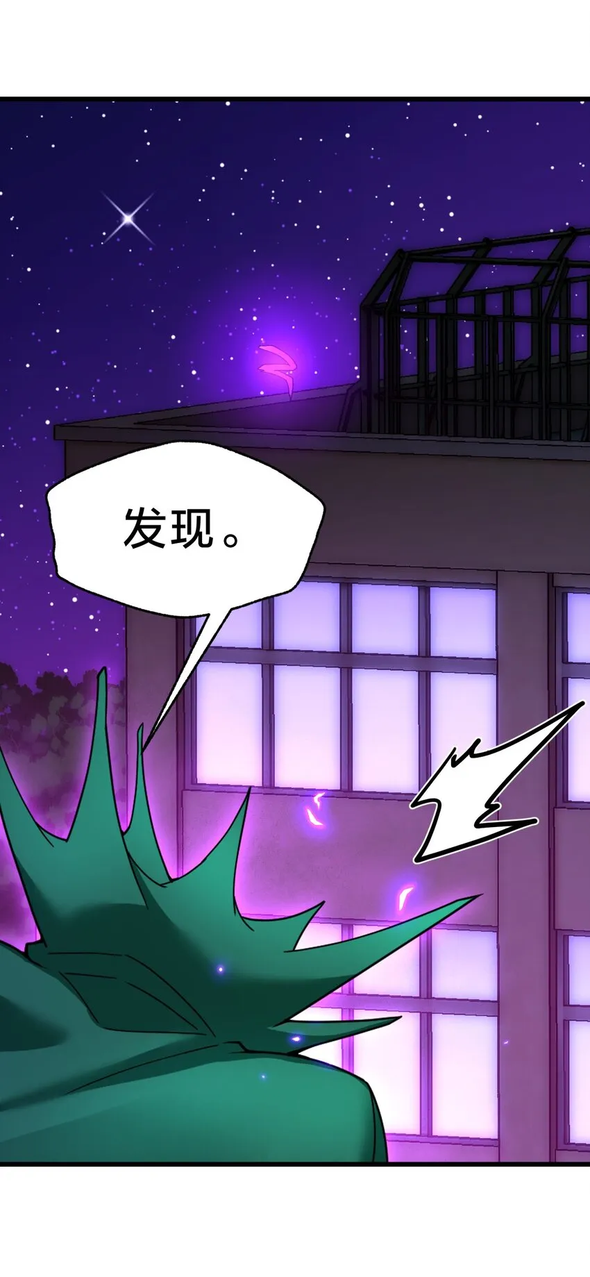 034 流氓！ 第12页