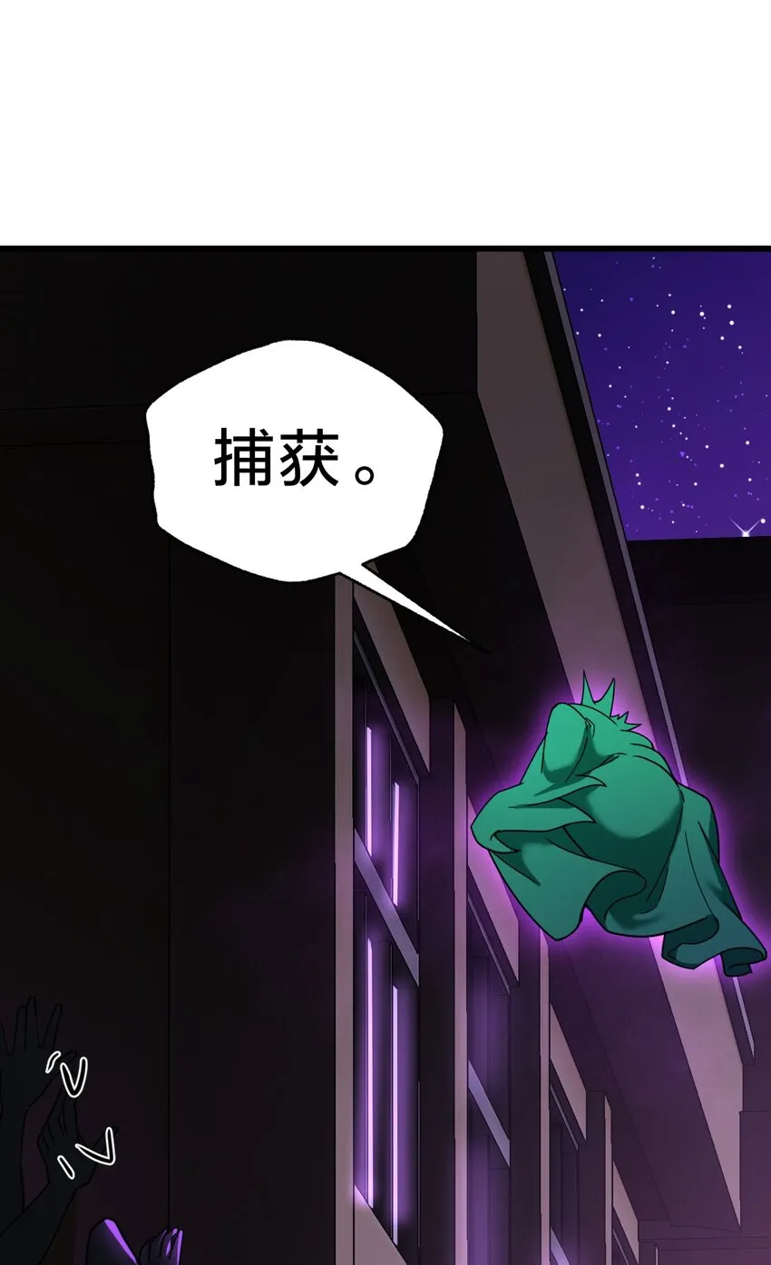 034 流氓！ 第14页