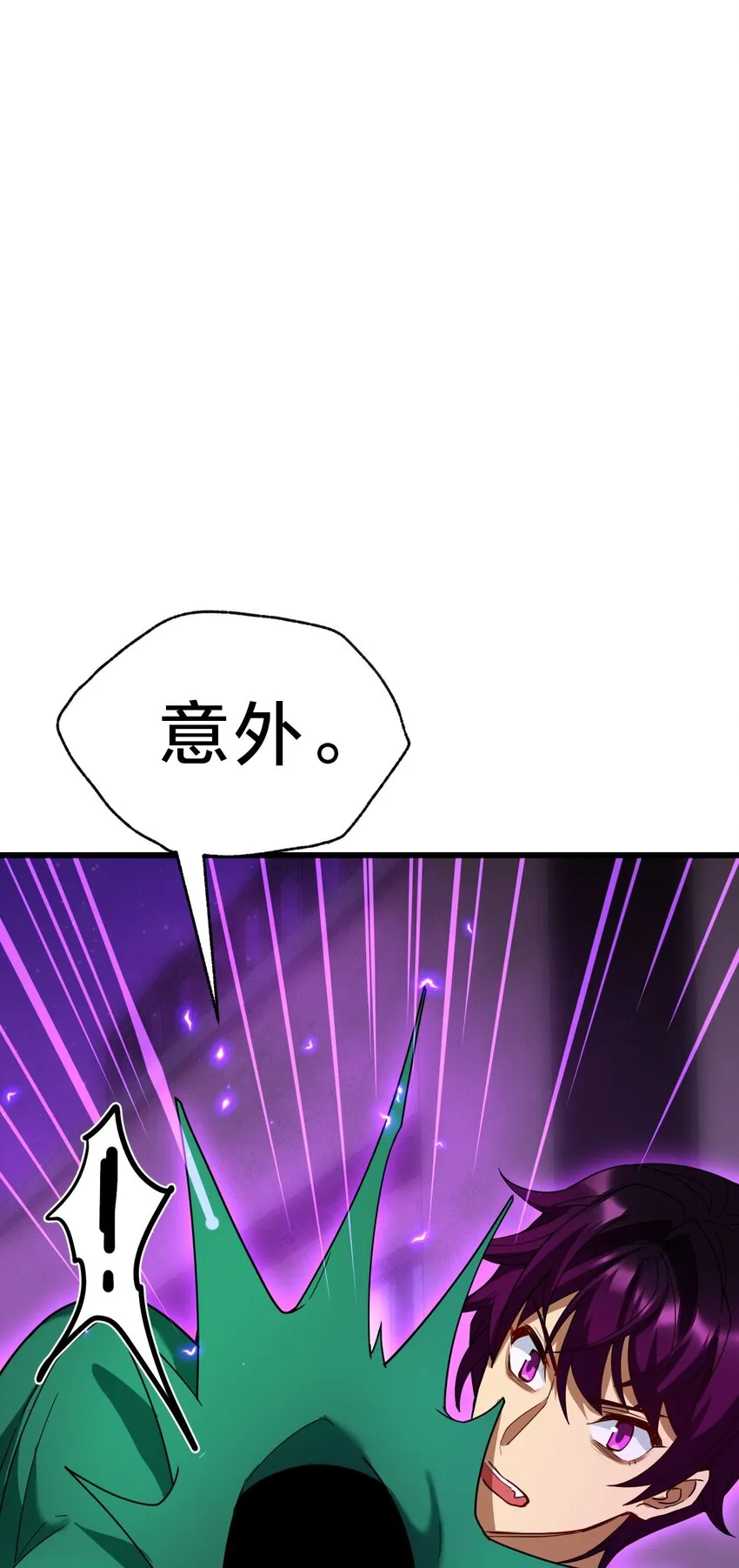 034 流氓！ 第16页