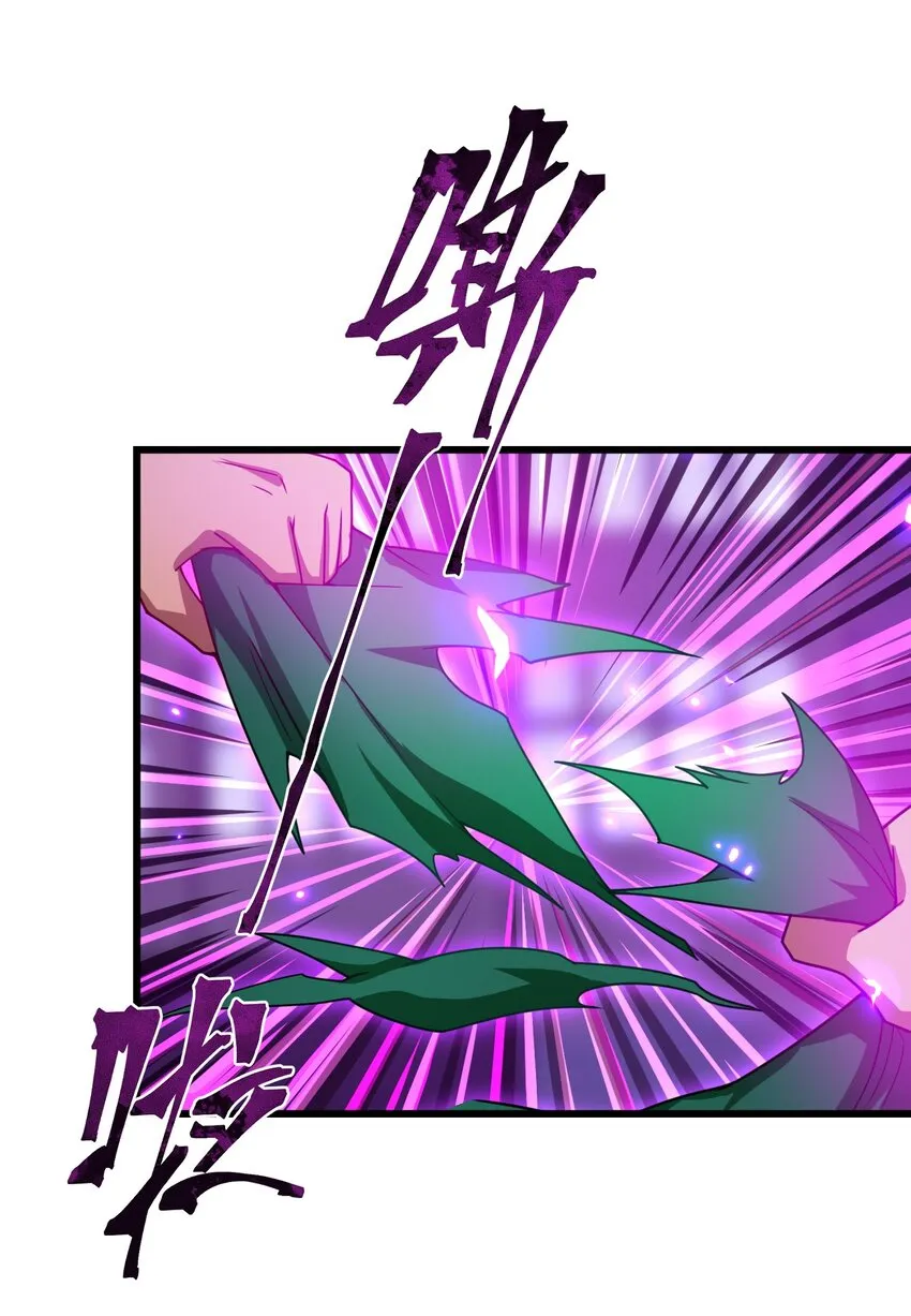 034 流氓！ 第23页