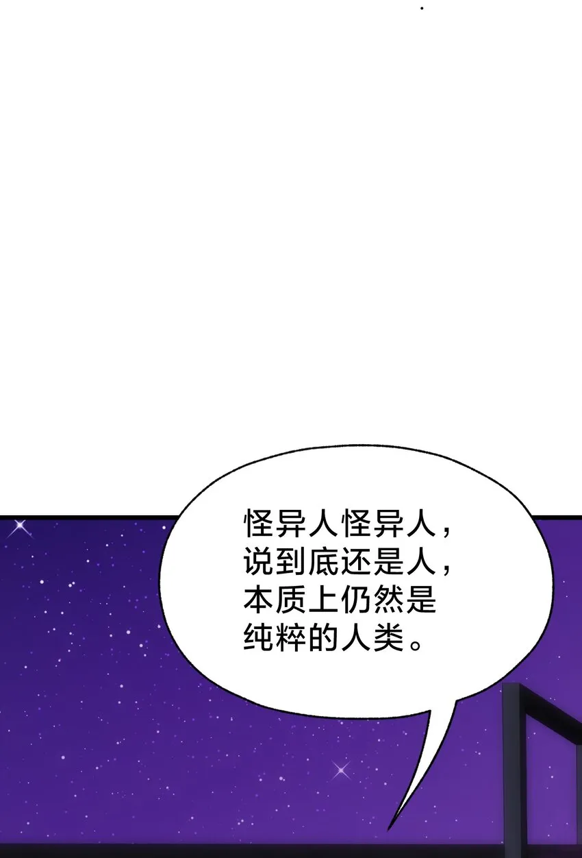 034 流氓！ 第39页
