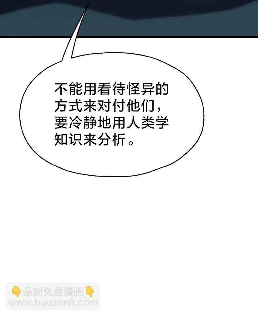 034 流氓！ 第41页