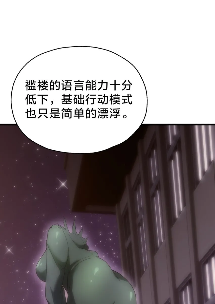 034 流氓！ 第42页