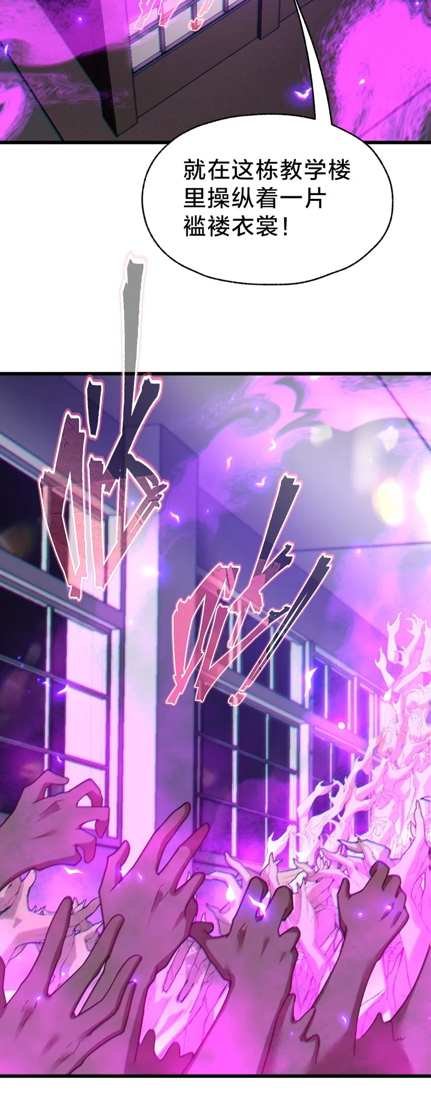 034 流氓！ 第49页