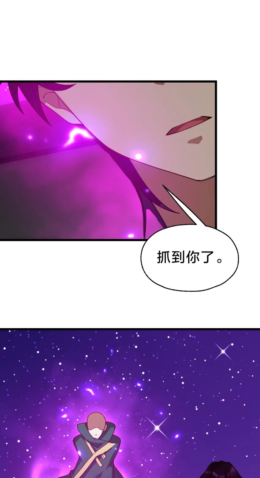 034 流氓！ 第51页