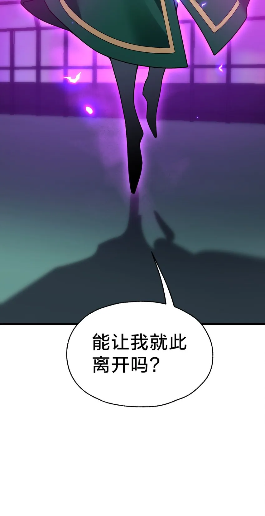 034 流氓！ 第55页