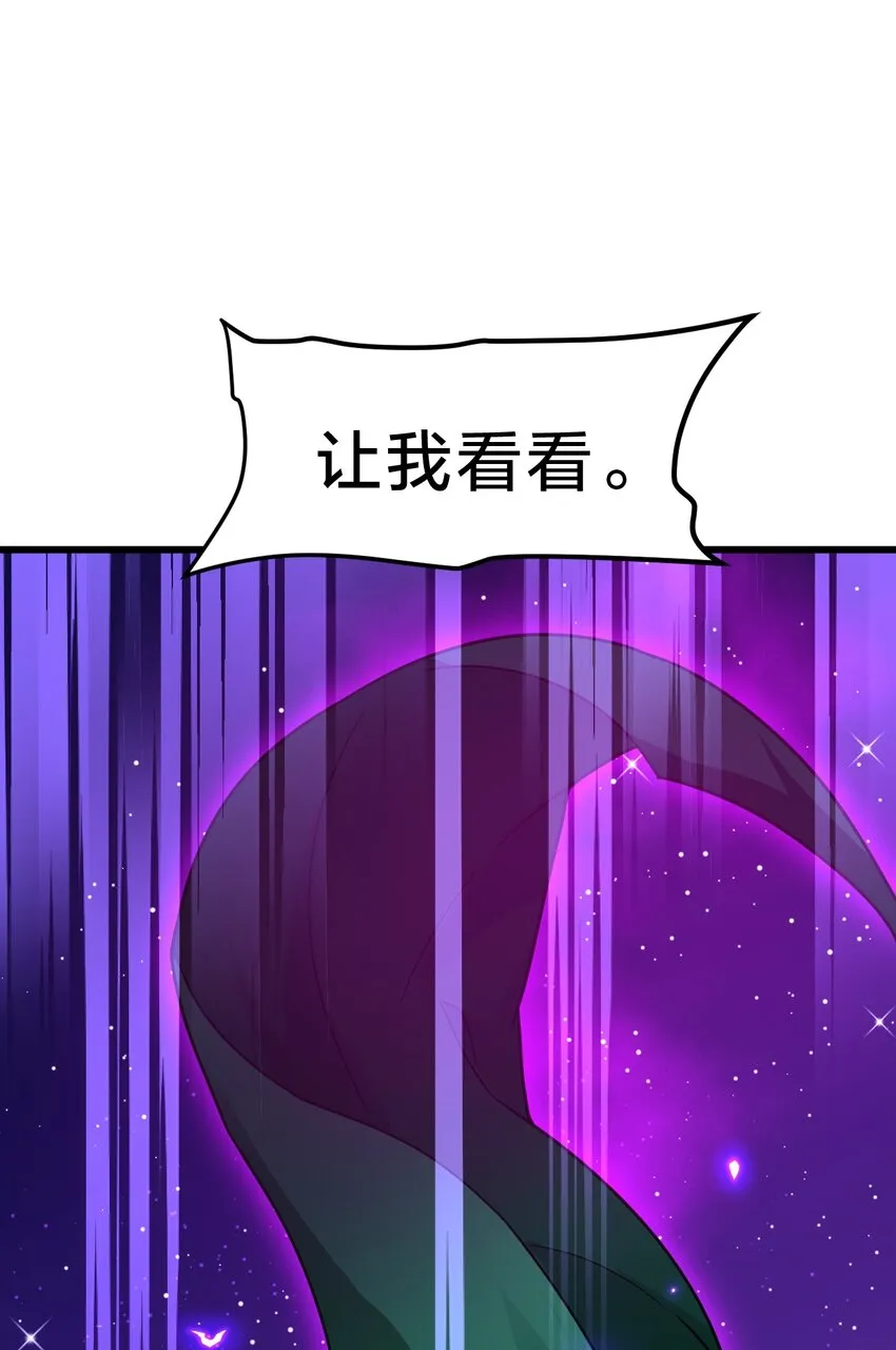 034 流氓！ 第60页