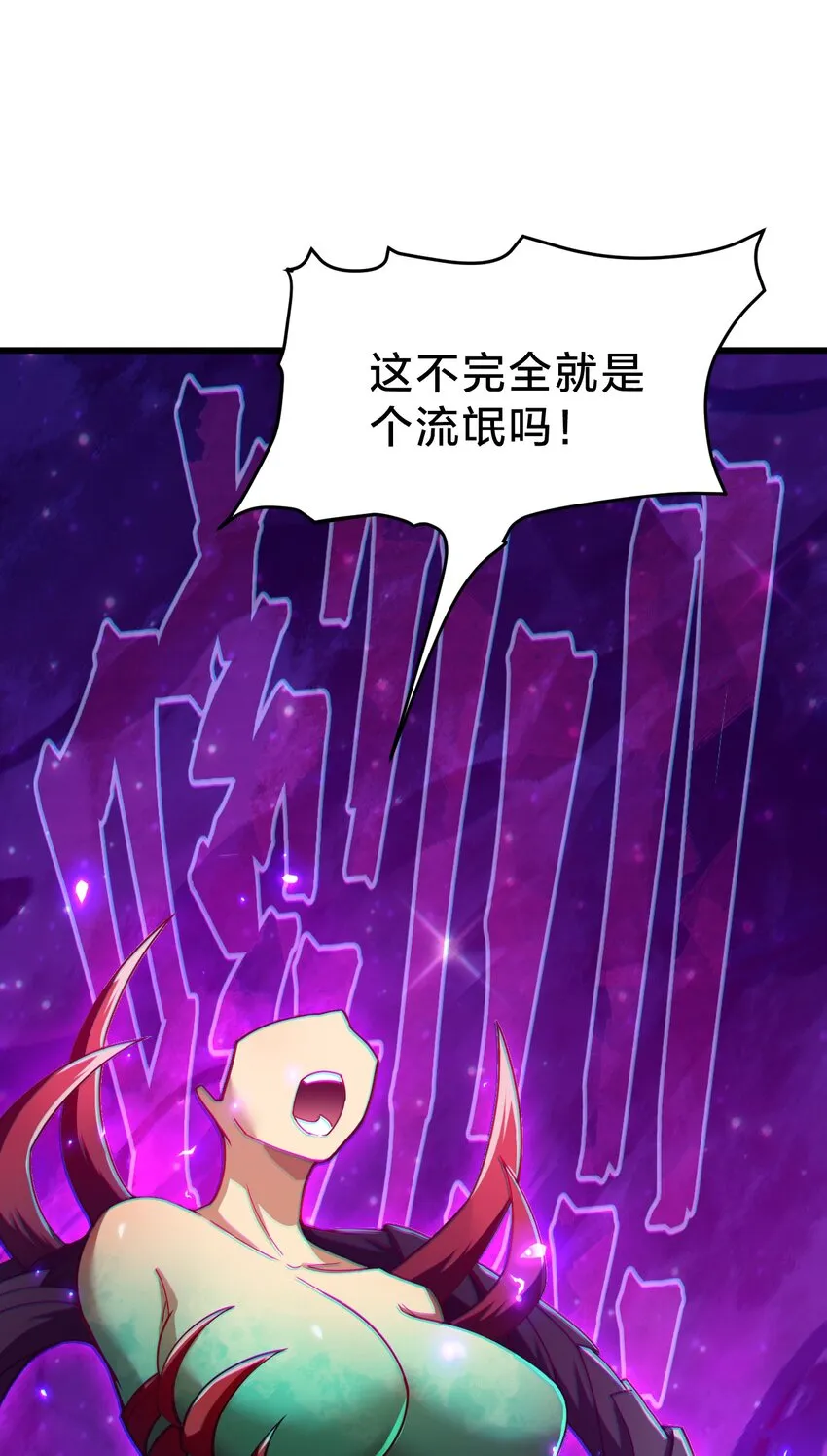 034 流氓！ 第63页