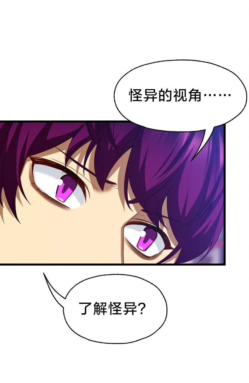 033 艮为手！ 第8页