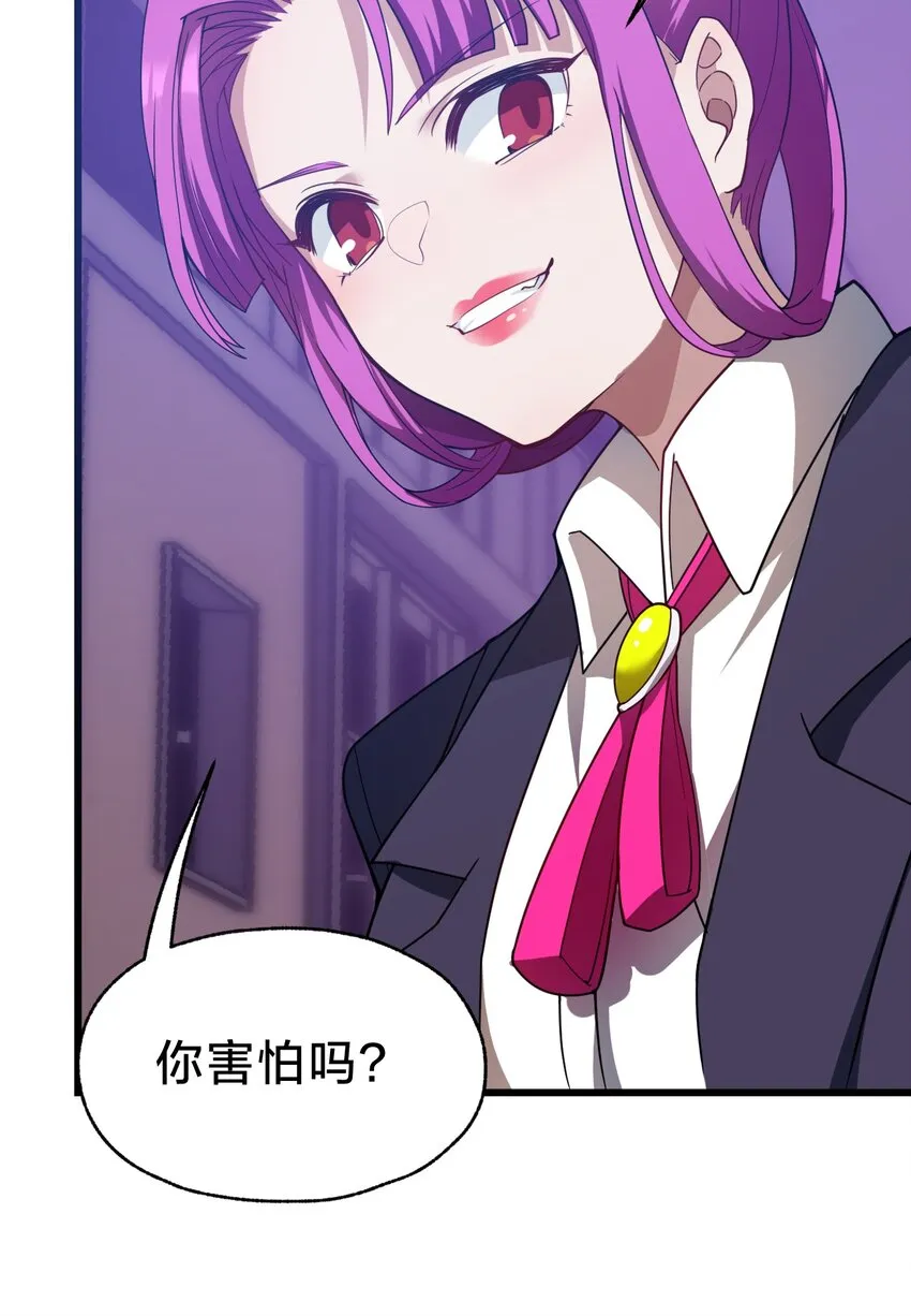 033 艮为手！ 第14页