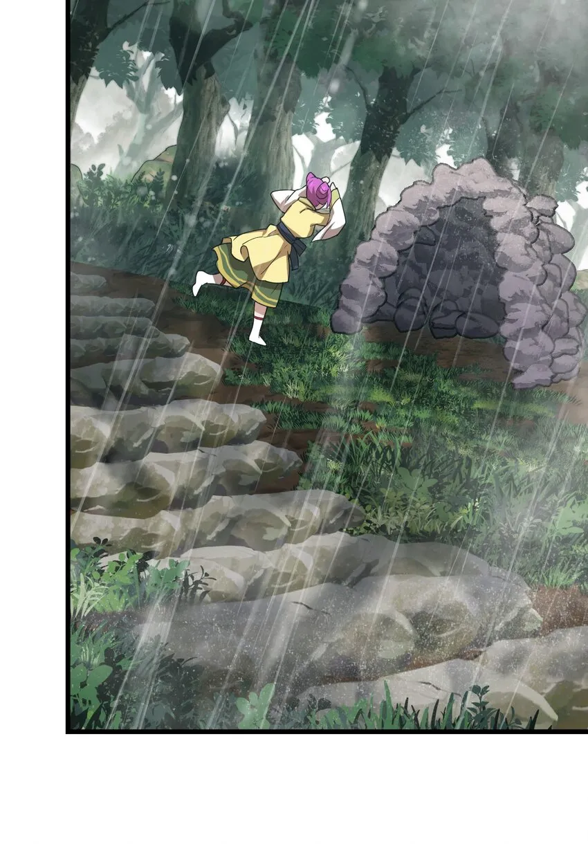 033 艮为手！ 第30页