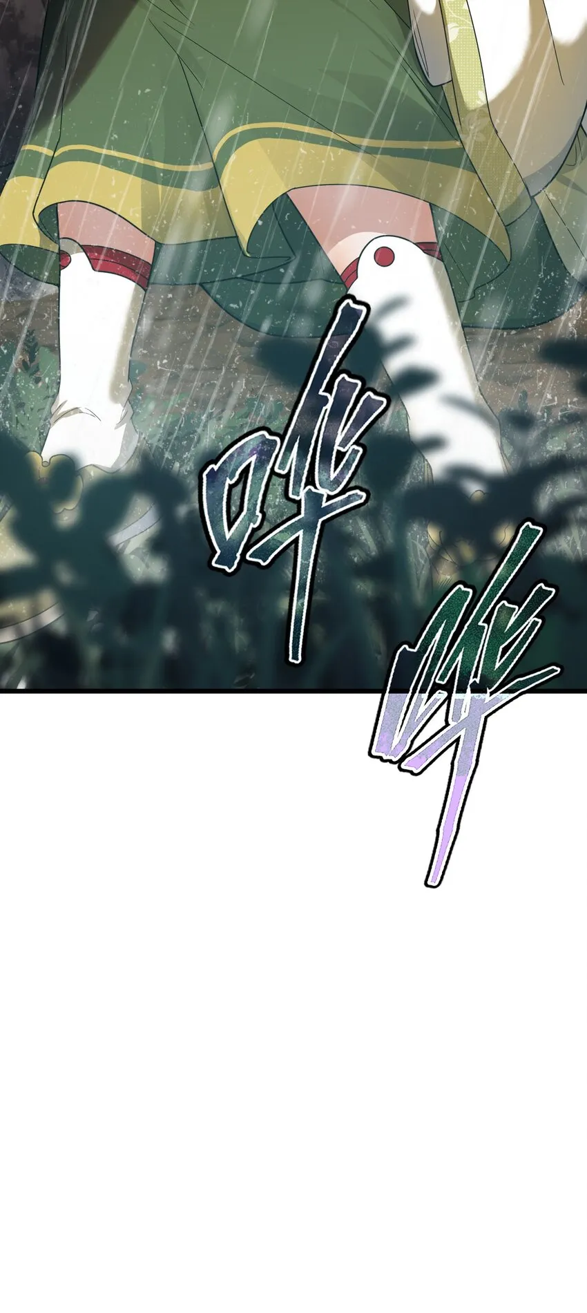 033 艮为手！ 第33页