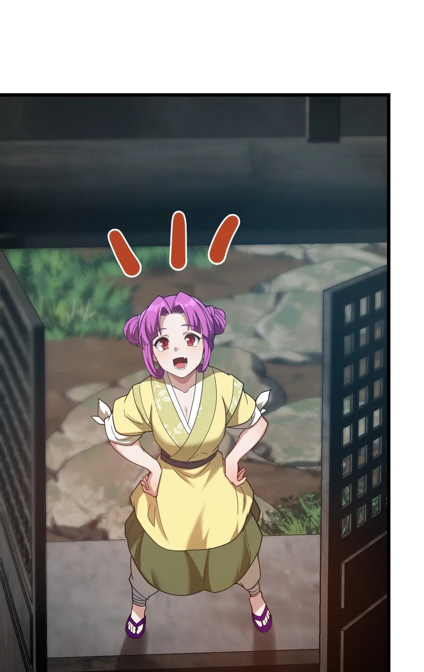 033 艮为手！ 第39页