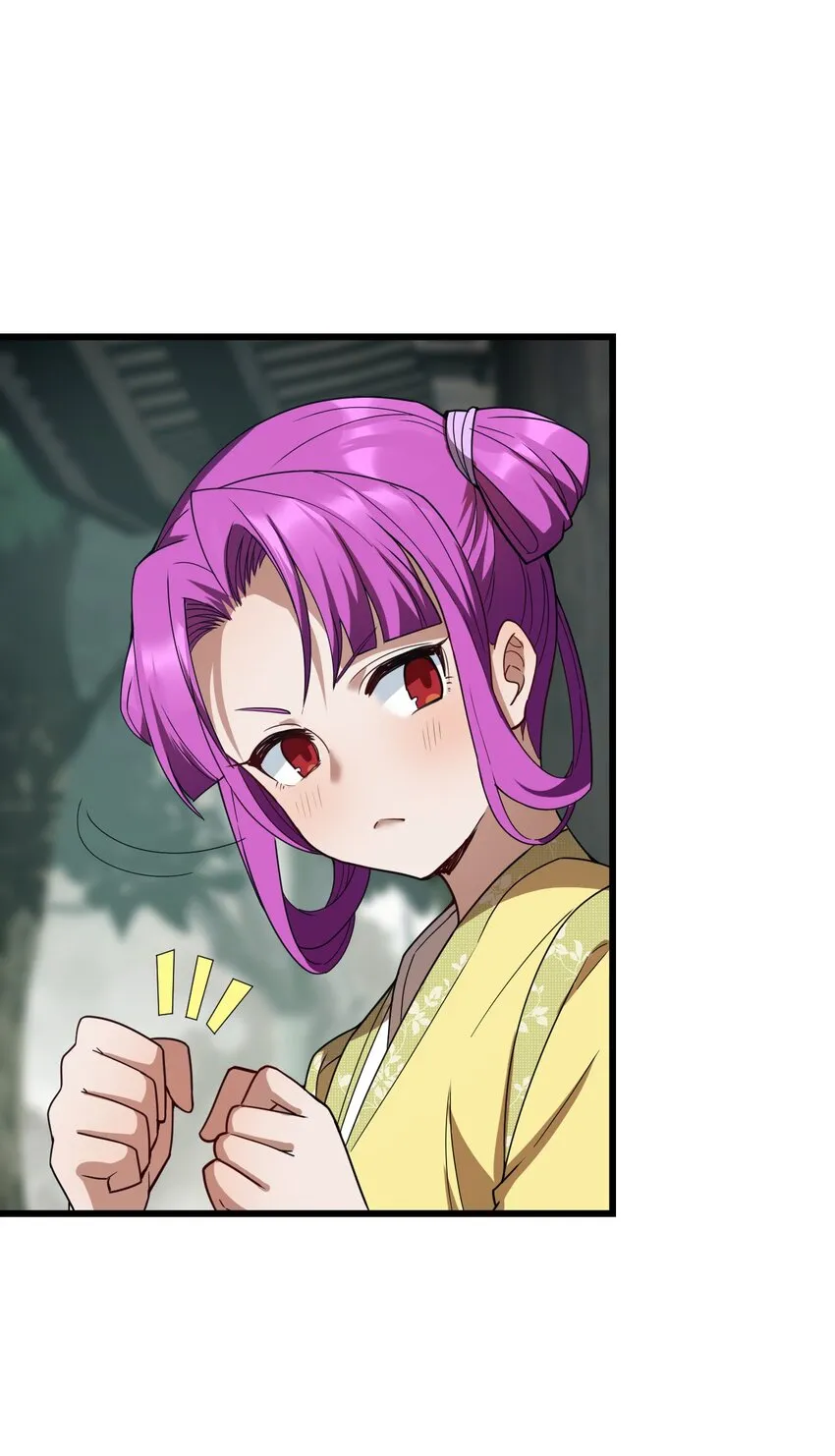033 艮为手！ 第47页